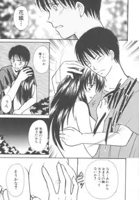 [Kawamoto Takahiro] Kinder Garden