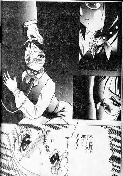 Stoic Diary | 禁欲日記