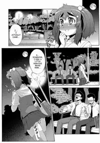 [Katou Jun] Avatar Trans! 1-11 [English] [Risette+SaHa]