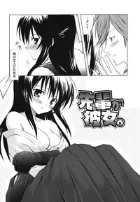 [Komiya Yuuta] Dreamsicle