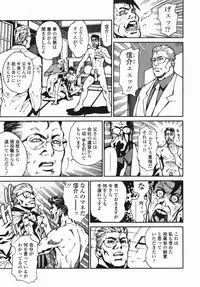 [Hayakawa Ace, Yamagata Sei] Sotsugyou - Graduation