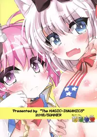 Hammann & Saratoga-chan ni Itazura Shitai!!