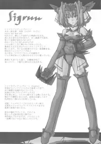 [Crooked Navel] Saint Angel Eleme☆Sephia 1st