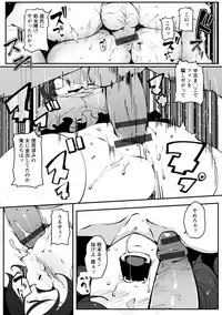 [Takato Kurosuke] Inshitsu Honeyhole [Digital]