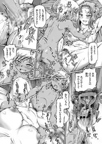 [Sumino Yuuji] JK Ninja Marimo Ninpouchou Ch. 1-7