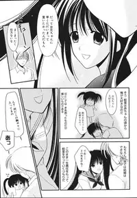 [REN] Toriko - The Captive