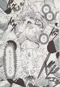 COMIC Penguin Club Sanzokuban 2008-02