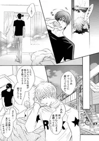 [Kano Shiuko] Sasakure Chronicle [Digital]