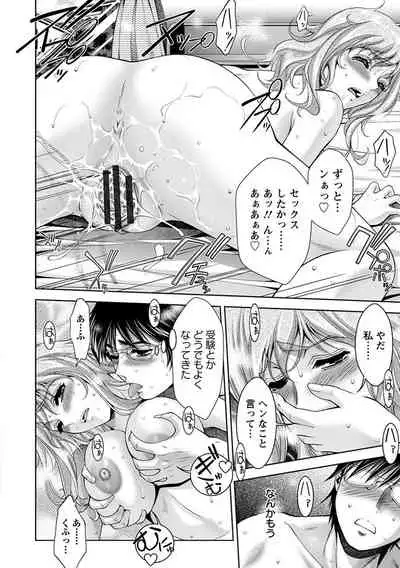 神乳SEVEN Vol.4 [Digital]