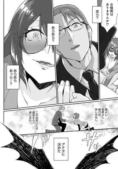 COMIC Anthurium 2022-05