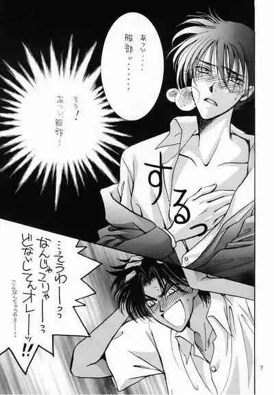 (C56) [Zaougumi (Zaou Taishi)] Miracle Pack (Detective Conan)