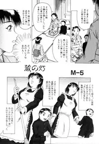 [Anthology] Futanarikko Lovers