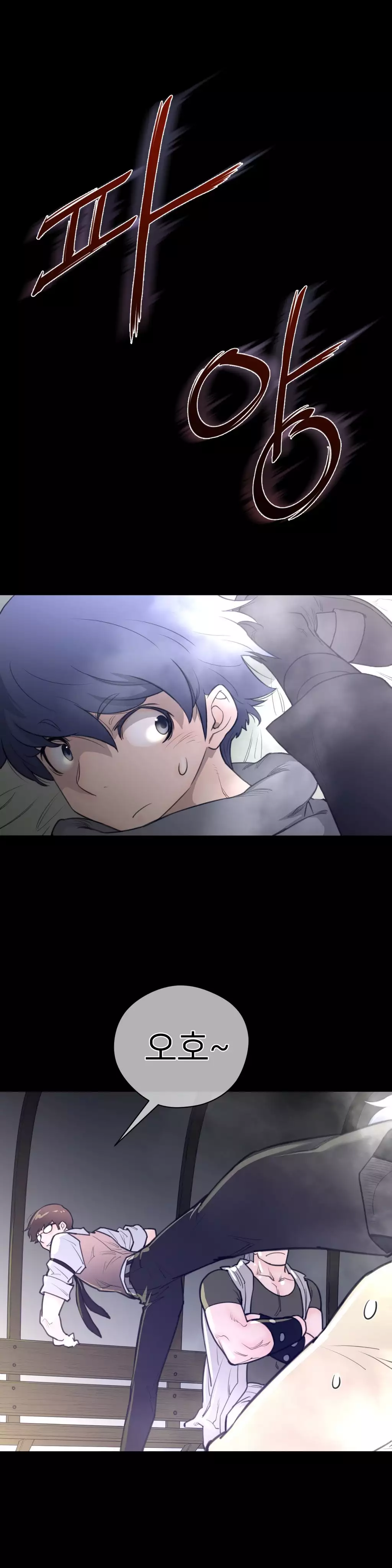 Perfect Half Ch.1-44