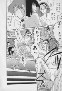 [TsuyaTsuya] Takatsuki Jokyouju no Inbi na Hibi 3