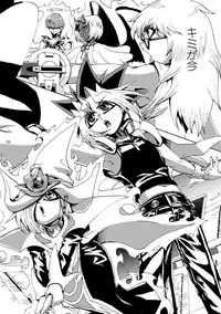 [Quartzshow (hari)] RE:WW2 Yami Hyou Sairoku-Shuu (Yu-Gi-Oh!) [Digital]