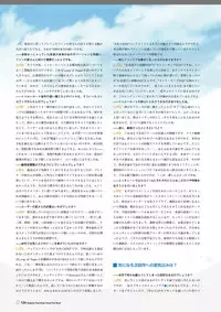 [Lump of Sugar] Magical Charming! VFB