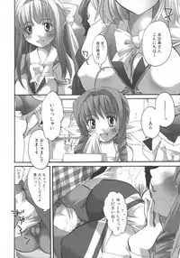 [Anthology] Henshin! 2