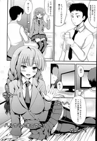 COMIC Anthurium 2016-08