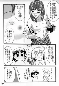 [ToWeR] Kodomo Seidorei