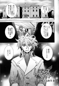 [Anthology] Change H Yellow