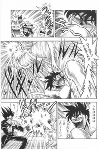 [G.B Onodera] Aa! Nekketsu Lolita Banchou