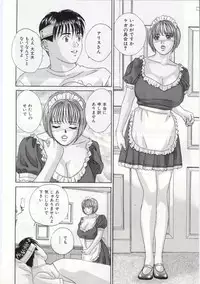 [Tohru Nishimaki] Blue Eyes 5