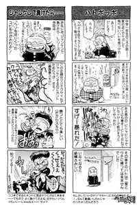 [Chataro] Nami SOS! - Incubi Hunter Nami First Battle [14han]