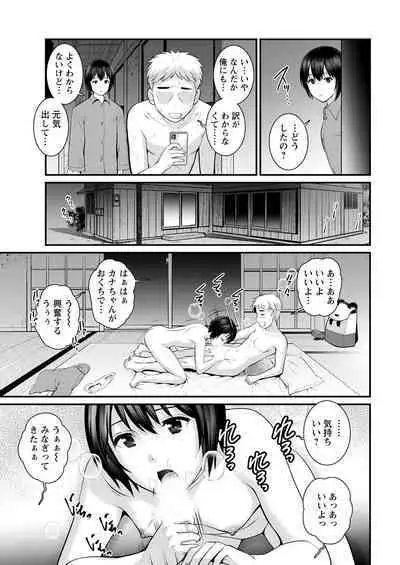 Meshibe no Sakihokoru Ch. 1-13