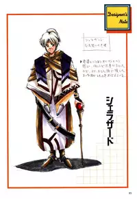 [Active] Mahjong Fantasic Art Collection