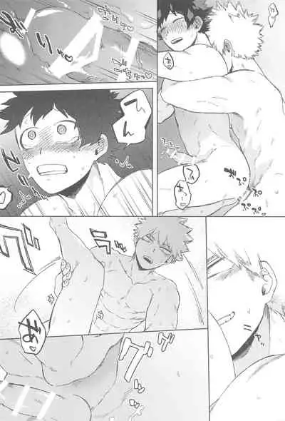 sekaiha××toitteiru