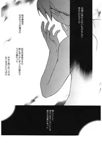 [Suzudama Renri] Red Corolla [Digital]