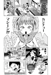 COMIC LO 2015-06 [Digital]