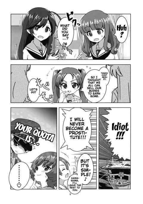 Fushou Akiyama Yukari no Enkou Kouza {doujins.com}