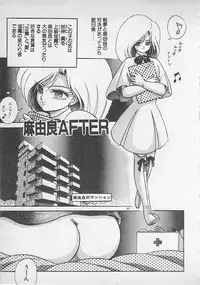 [Konya Takashi] Stop Motion