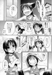 COMIC Megastore H 2007-05