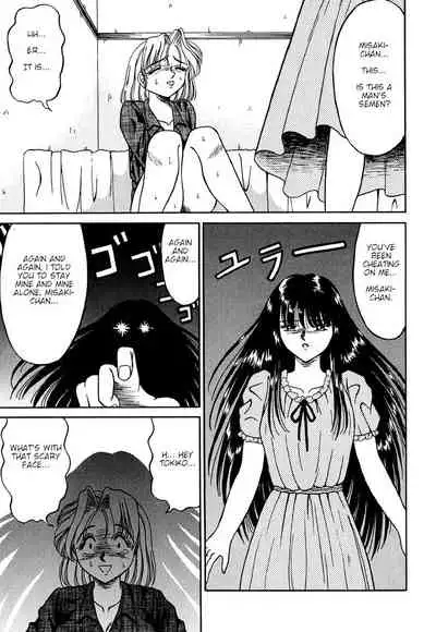 [Kesshousui] Fuusen ga Warineru | Break the Balloon (Otome no Seikanritsu) [English]