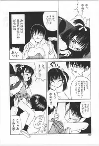 [Morishige] Kodomo no Mori