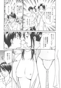 [Kawamoto Takahiro] Kinder Garden