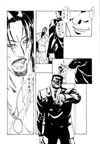 (C53) [Psy-Walken (Yoshizawa Tomoaki, Ohtsuki Suzuki)] ESCAPE 2 [JUST_DO_IT!]