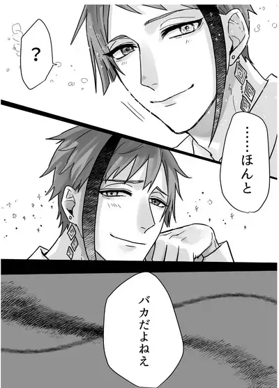 FloydJade Darake no Sairoku Bon!