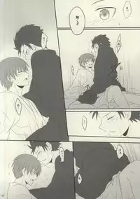 (SUPERKansai20) [OnSlant (Sharu)] Sakazuki ni Horoyoi (Ansatsu Kyoushitsu) [Incomplete]