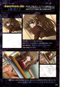 [Artbook][Triangle] Mahou Senshi Sweet Knight & Mahou Senshi Princess Tear