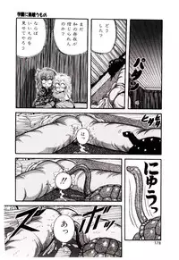 [Mibuno Kakashi] Sentimental Body