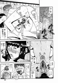 COMIC Megastore 2005-04