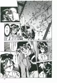 [Fukada Takushi] Wake Up!!