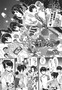 COMIC Megastore 2011-09