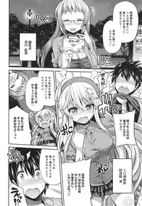 COMIC anthurium 018 2014-10