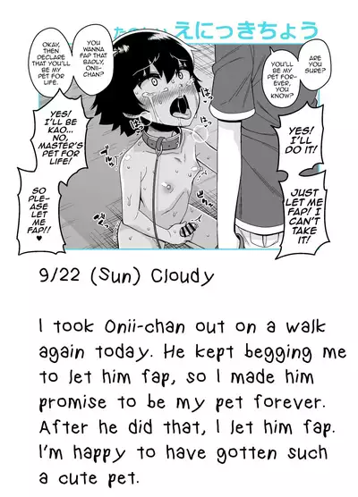 Onii-chan Choukyou Nikki