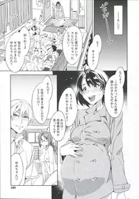 [Mizuryu Kei] Teisou Kannen ZERO