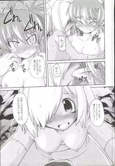 Takuramakan Doubutsuen-Taklamakan Zoo